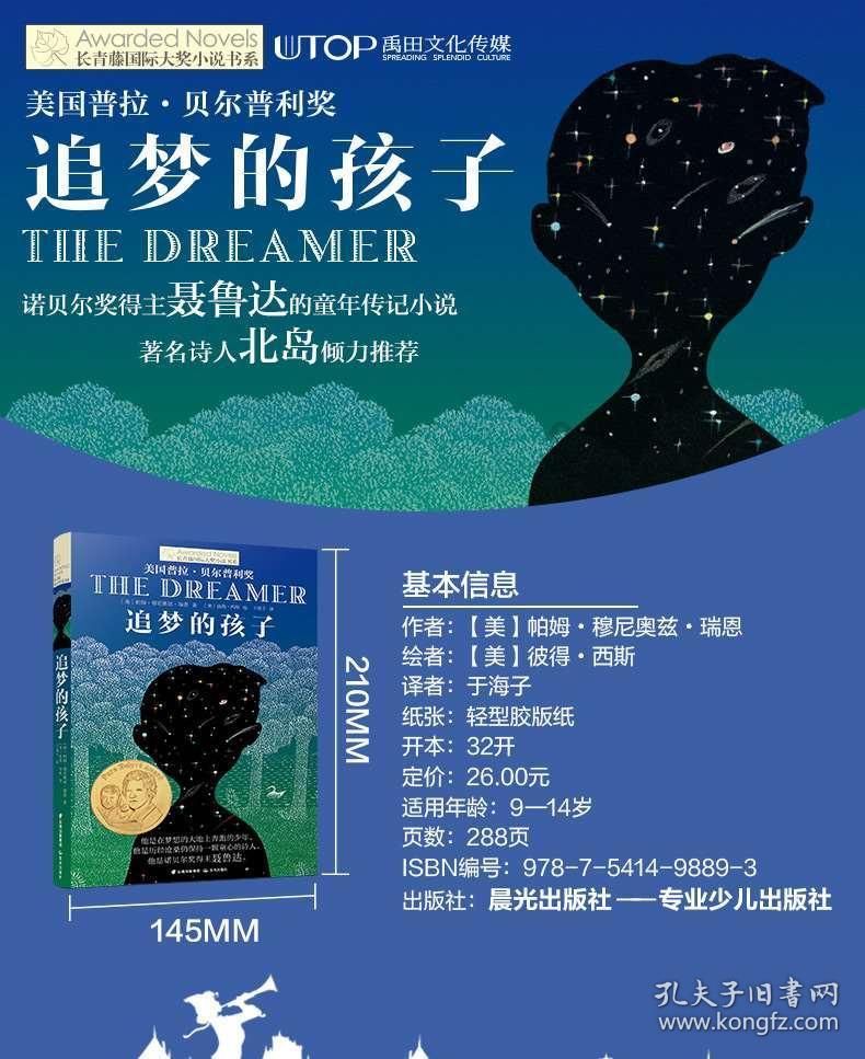 探索知识的一个初中跆拳道黑带女孩踢男生哪个部位能一脚把男生踢倒?