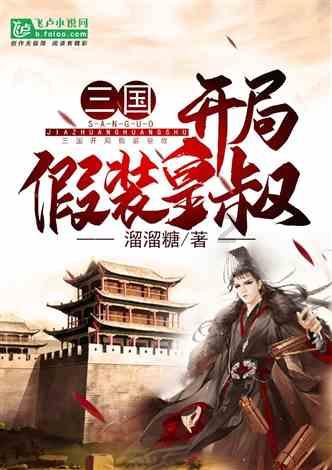 燃烧吧大脑装瓶子游戏
